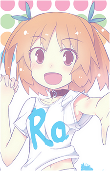 Chiwa Harusaki