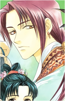 Suou Shin's image