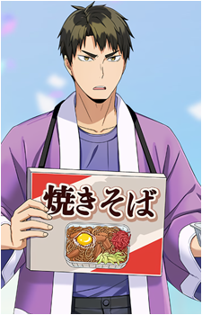 Wakatoshi Ushijima