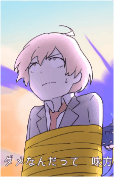 You Shirono