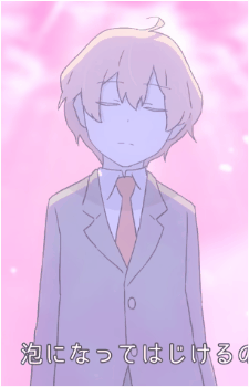 You Shirono