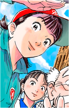 Asa Asada