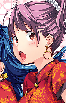 Hisako Arato