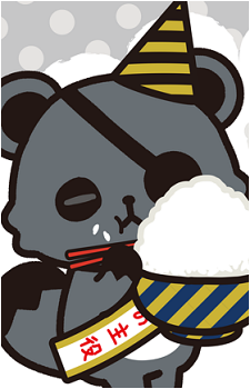 Kumoo