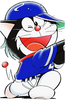 Kuroemon