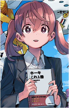 Kana Sakuragi