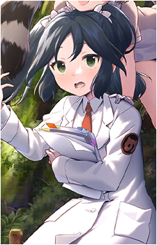 Kako {KF}
