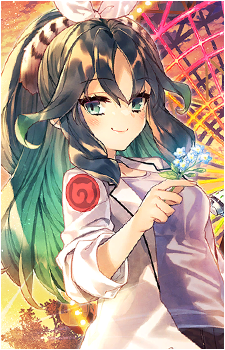 Kako {KF}