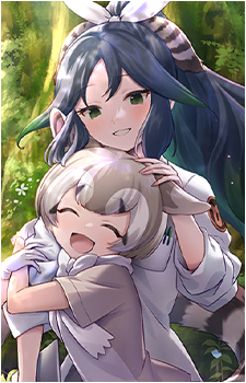 Kako {KF}