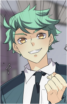 Rei {UO}