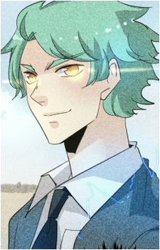 Rei {UO}