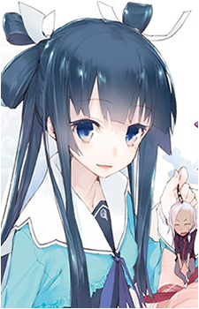 Otohime Ryuuguu