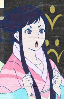 Kame {Mononoke}'s image