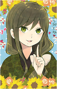 Ryo Atsumi
