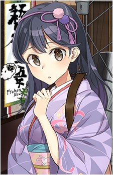 Ushio