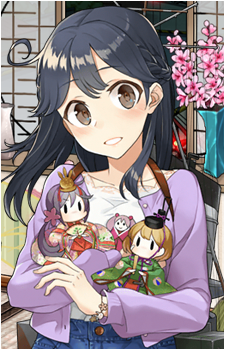 Ushio