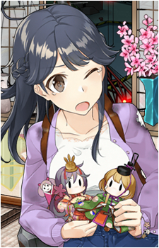 Ushio