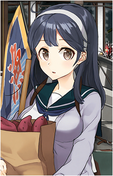 Ushio