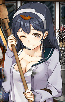 Ushio