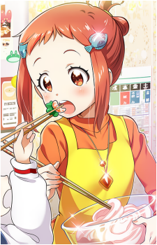 Kajika Harumi