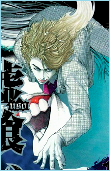 Baku Madarame