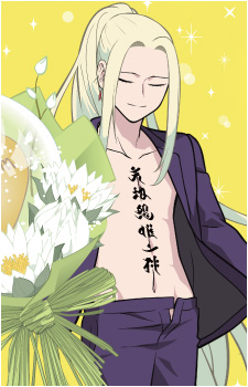 Shin {EH}