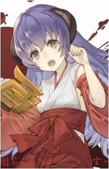 Hanyuu