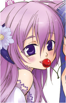 Hanyuu