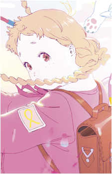 Totsuko Higurashi
