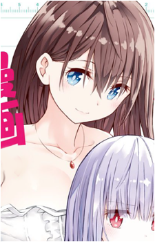 Noan Saotome