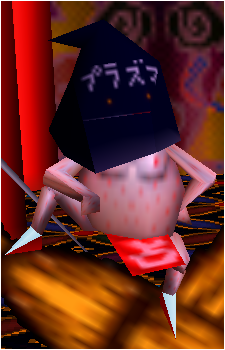 Plasma Man's image