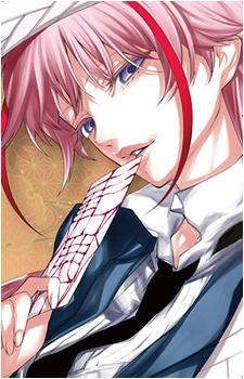 Tsubaki Kadomori