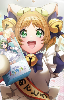 Miiko Takeshita