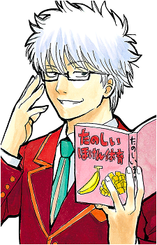 Image 47 of Gintoki Sakata