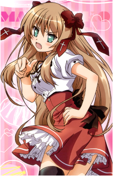 Fumino Serizawa