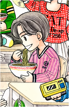 Shinichi Gomi's image