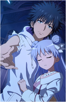 Touma Kamijou