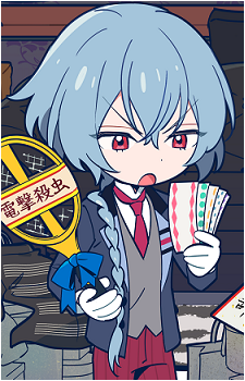 Chizuru Maki