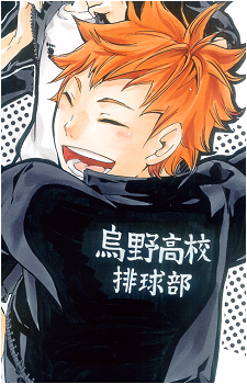 Image 96 of Shouyou Hinata