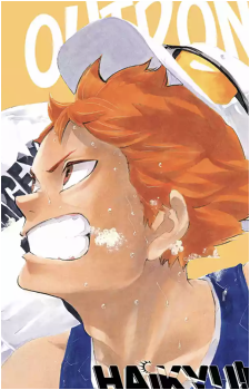 Image 18 of Shouyou Hinata