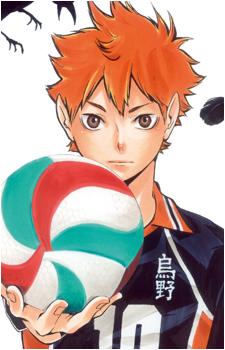 Image 29 of Shouyou Hinata