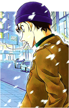 Shuuichi Akai