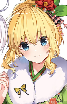 Rumia Tingel