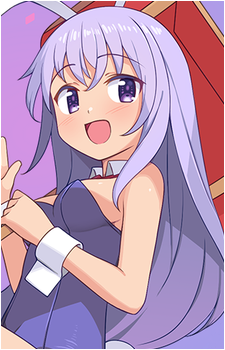Erina {RR}