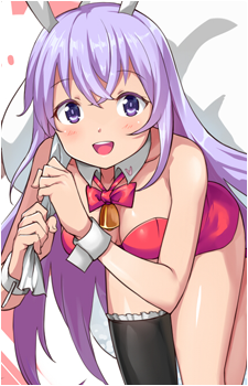 Erina {RR}