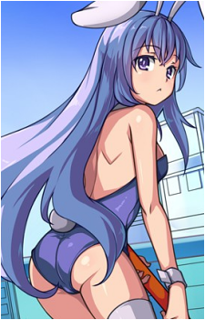 Erina {RR}