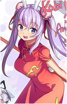 Erina {RR}