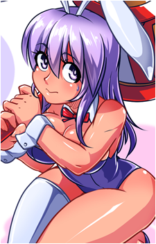 Erina {RR}
