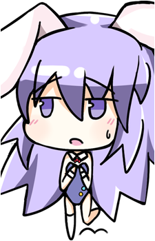 Erina {RR}