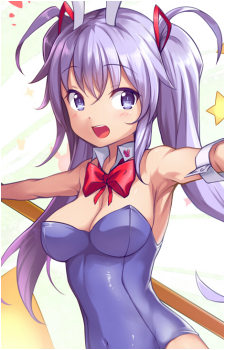 Erina {RR}